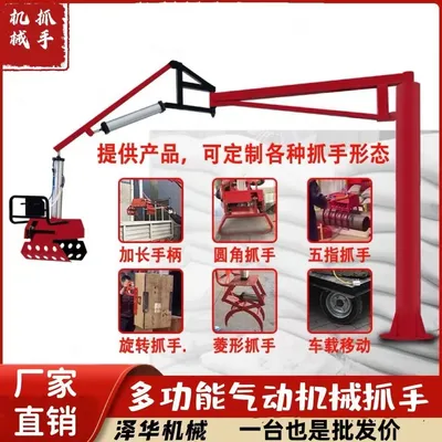 江源区雄克卡盘爪schunk机械抓手303542PZN-plus 100-1-IS汰慷秒报价