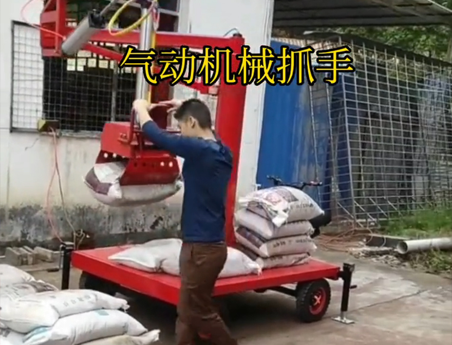 江源区机械抓手机械臂搬运不锈钢抓斗操作方便吗码垛卸货神器江源区水泥抓手缺点机械抓手